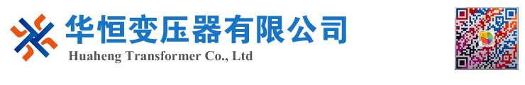 福鼎变压器厂家 电力变压器 油浸式变压器 价格 厂家 6300KVA 8000KVA 10000KVA S11 S13 SZ11 35KV  